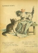 Журнал «Светлячок»