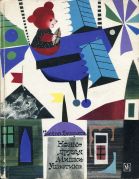 Новые друзья Мишки-Ушастика / Чеслав Янчарский ; рис. Збигнев Рыхлицкий, 1965