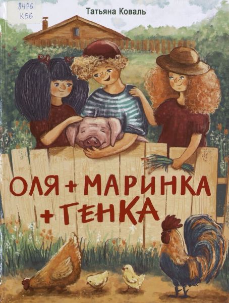 Файл:Tatyana-Koval-5.jpg