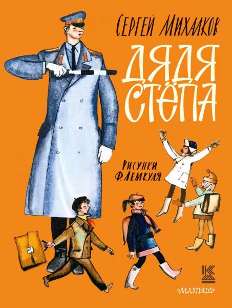 Файл:Lemkul (5).jpg