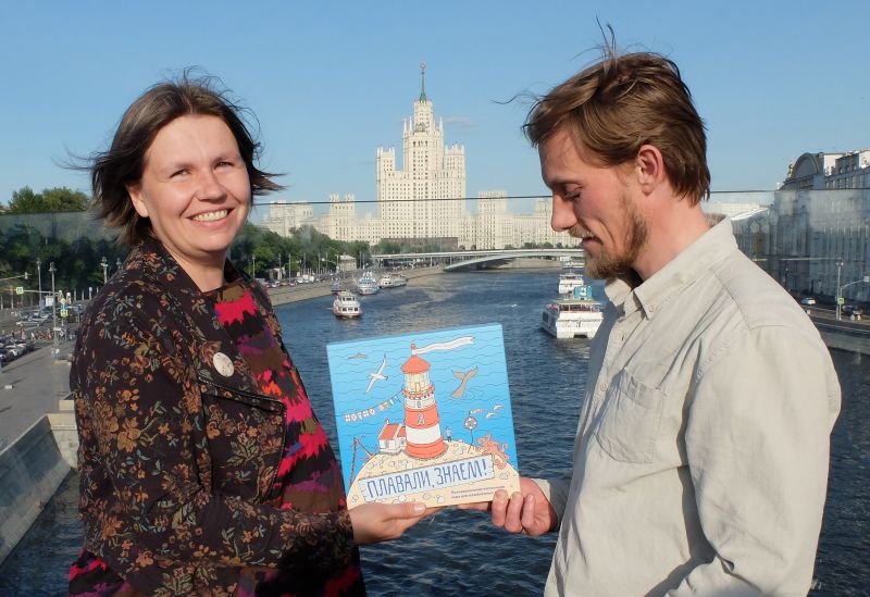 Файл:Zina Surova i Filipp Surov.jpg