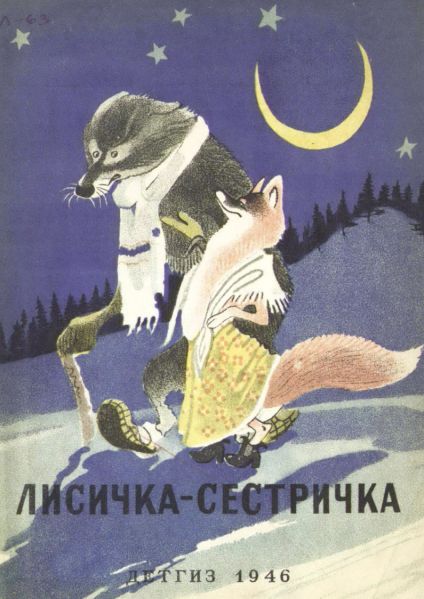 Файл:Evgenij-Rachyov (10).jpg