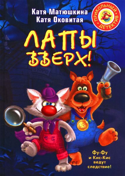Файл:Katya-Matyushkina (9).jpg