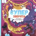 Миниатюра для версии от 17:25, 19 июня 2024