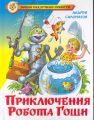 Миниатюра для версии от 01:02, 30 октября 2024