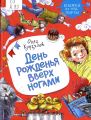 Миниатюра для версии от 01:16, 1 июля 2020