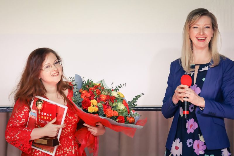 Файл:Valentina Dyogteva Konkurs Novaya kniga.jpg
