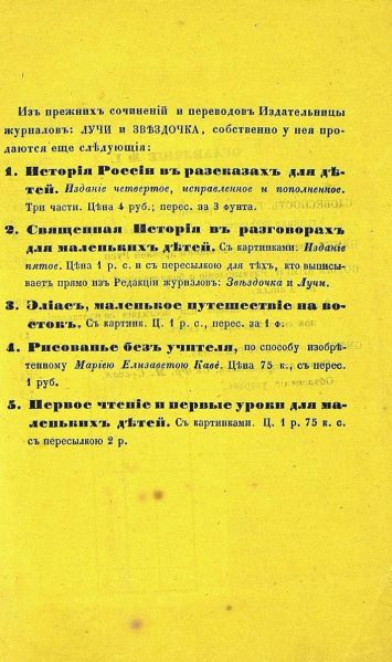 Файл:Luchi (3).jpg