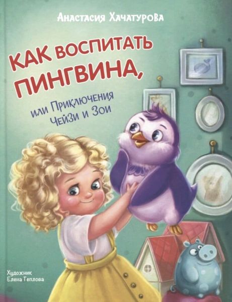Файл:Hachaturova-Anastasiya (1).jpg