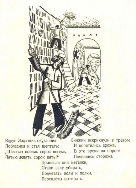 Файл:CHekhonin-Sergej-Vasilevich (2).jpg