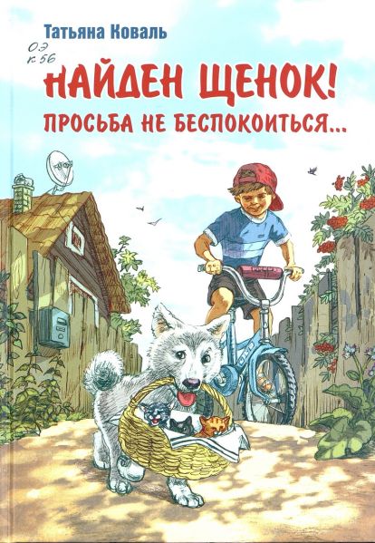 Файл:Tatyana-Koval-4.jpg