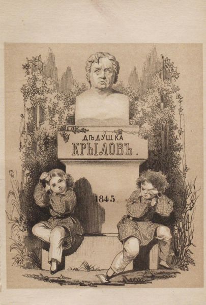 Файл:Dmitrij-Grigorovich-2.jpg