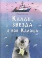 Миниатюра для версии от 00:05, 13 ноября 2024