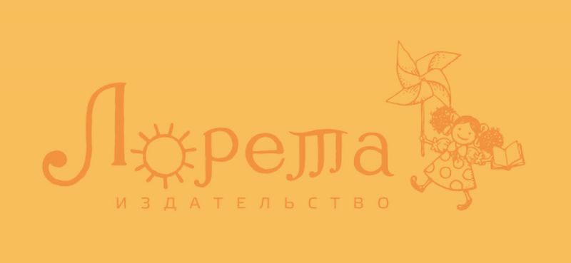 Файл:Loreta.jpg