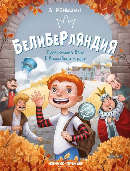 Файл:Valerij-Ronshin (5).jpg