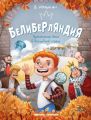Миниатюра для версии от 23:56, 1 октября 2024