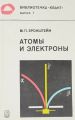 Миниатюра для версии от 23:21, 16 июля 2026