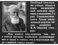 Миниатюра для версии от 00:37, 19 июня 2025