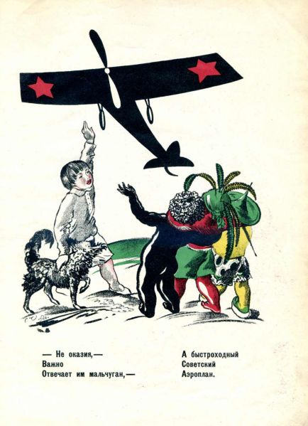Файл:CHekhonin-Sergej (3).jpg