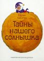 Миниатюра для версии от 01:09, 9 мая 2022