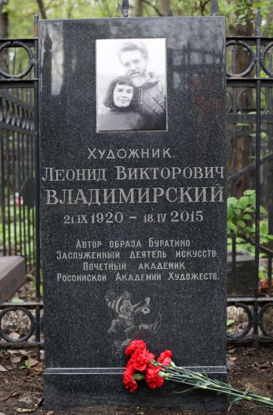 Файл:Leonid Vladimirskij-9.jpg
