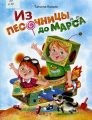 Миниатюра для версии от 23:22, 12 мая 2026