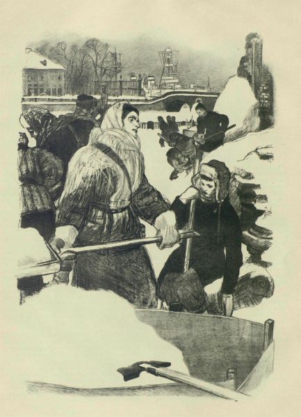 Файл:Leningradskij-albom-2.jpg