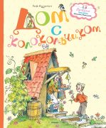 Дом с колокольчиком / Лев Кузьмин ; художник Анатолий Елисеев