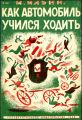Миниатюра для версии от 20:27, 22 мая 2025