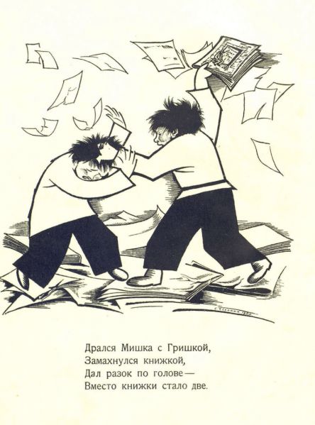 Файл:CHekhonin-Sergej-Vasilevich (4).jpg