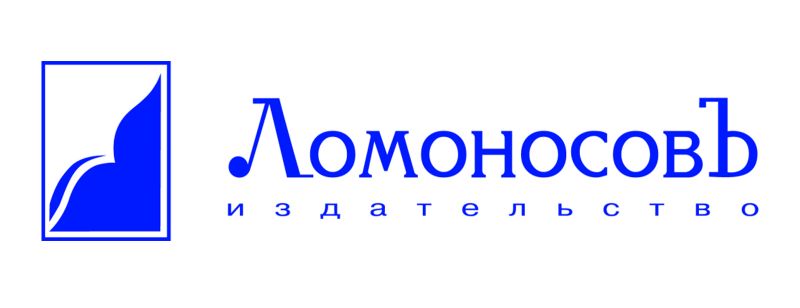 Файл:Izdatelstvo-Lomonosov.jpg