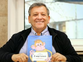 Борис Грачевский в РГДБ