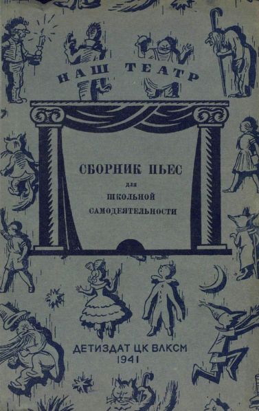 Файл:Sergej-Rozanov (5).jpg