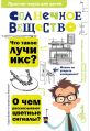 Миниатюра для версии от 23:18, 16 июля 2026