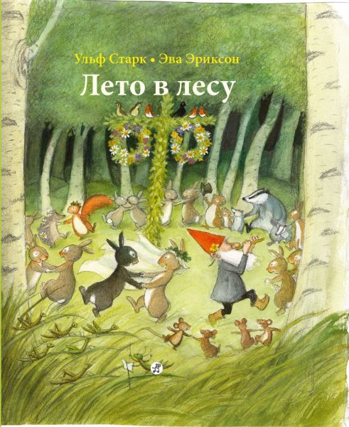 Файл:Mariya-Lyudkovskaya (2).jpg