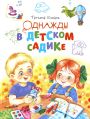 Миниатюра для версии от 23:24, 12 мая 2026