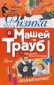 Миниатюра для версии от 00:39, 24 марта 2024