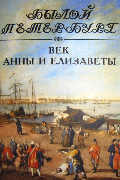 Файл:Dlugolenskij-YAkov (4).jpg