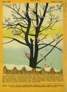 Журнал «Сверчок»