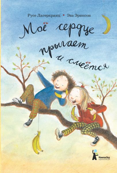 Файл:Mariya-Lyudkovskaya (4).jpg