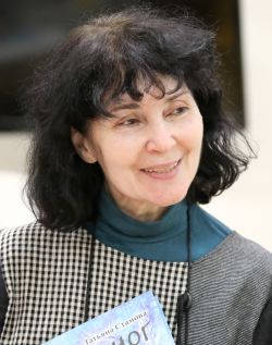 Татьяна Стамова