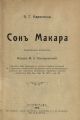 Миниатюра для версии от 00:00, 19 июня 2026