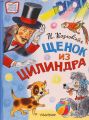 Миниатюра для версии от 18:51, 17 апреля 2022