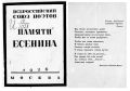 Миниатюра для версии от 23:32, 31 марта 2025