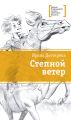 Миниатюра для версии от 23:18, 2 сентября 2024