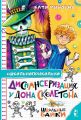 Миниатюра для версии от 18:26, 4 ноября 2024