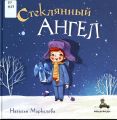 Миниатюра для версии от 01:32, 1 сентября 2024