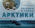 Миниатюра для версии от 00:13, 5 апреля 2024