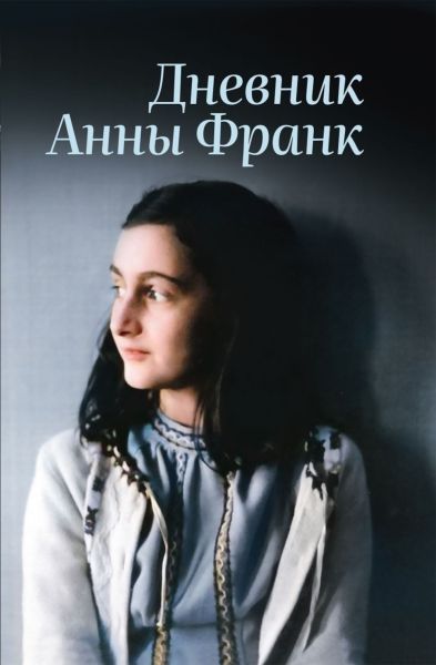 Файл:Rajt-Kovalyova-2.jpg