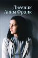 Миниатюра для версии от 12:44, 14 мая 2026